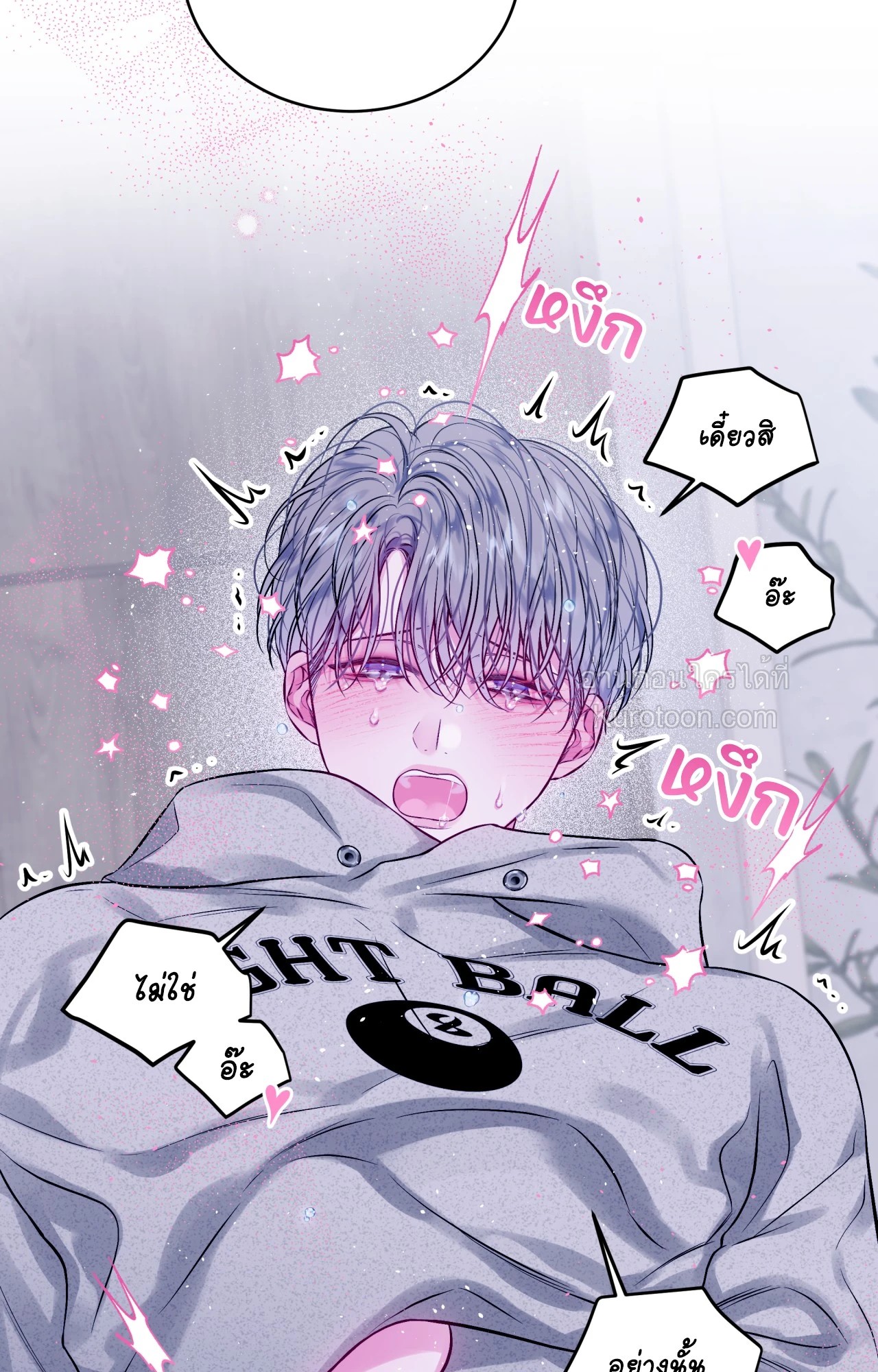 หน้า 33