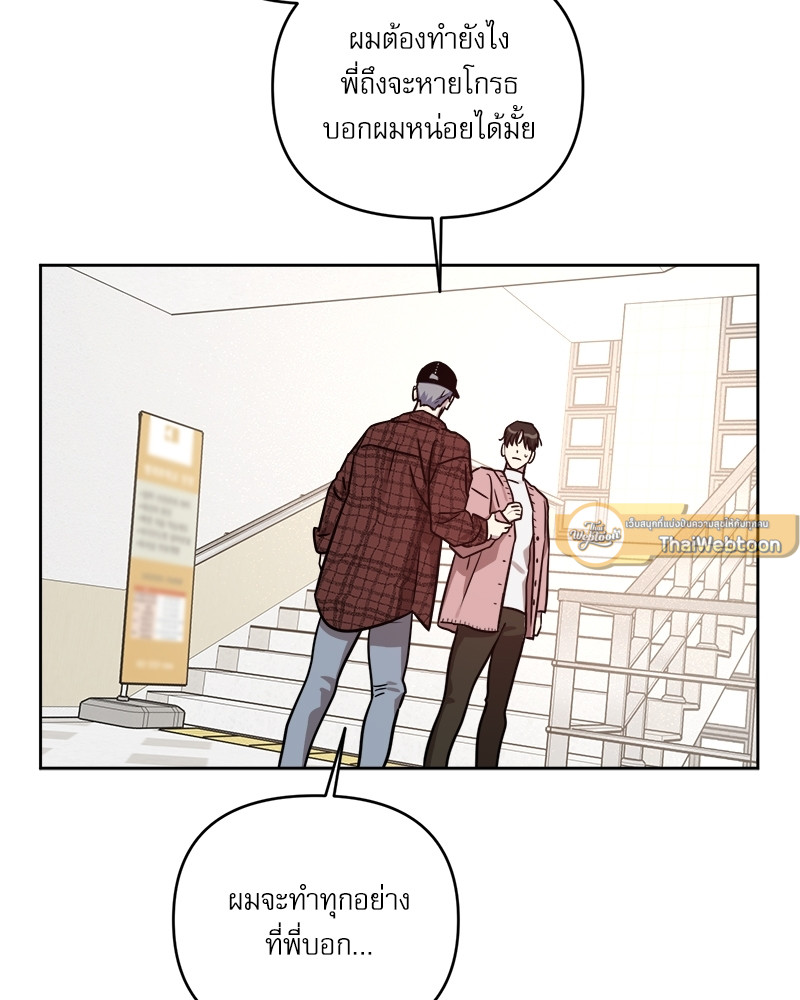 หน้า 70