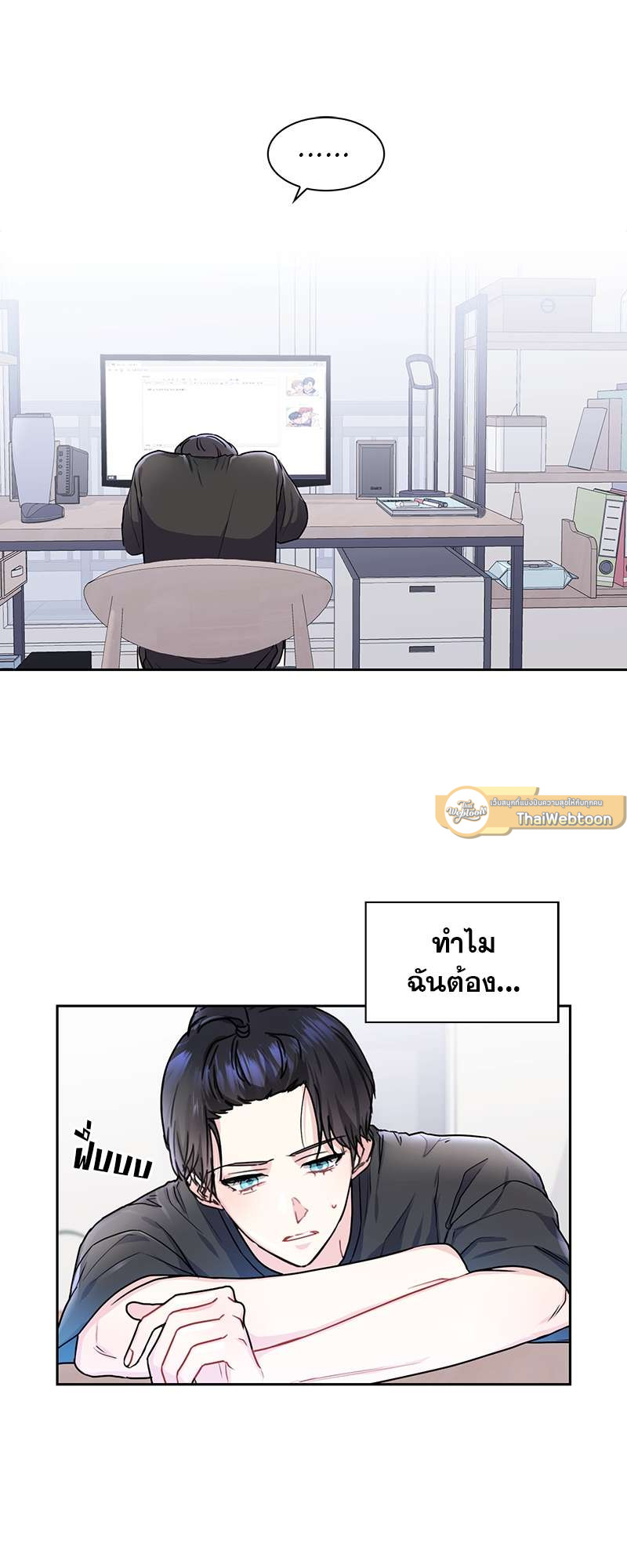 หน้า 20