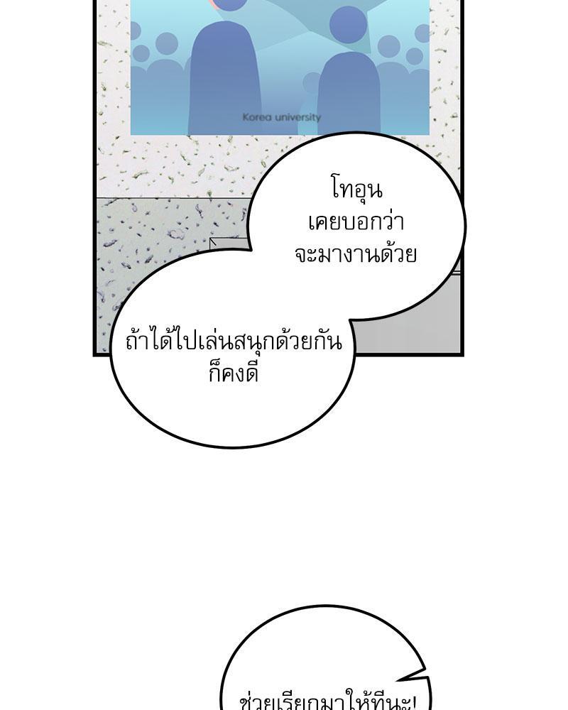 หน้า 70
