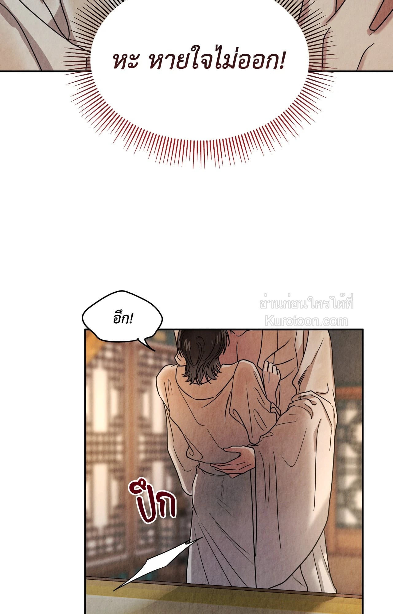 หน้า 81