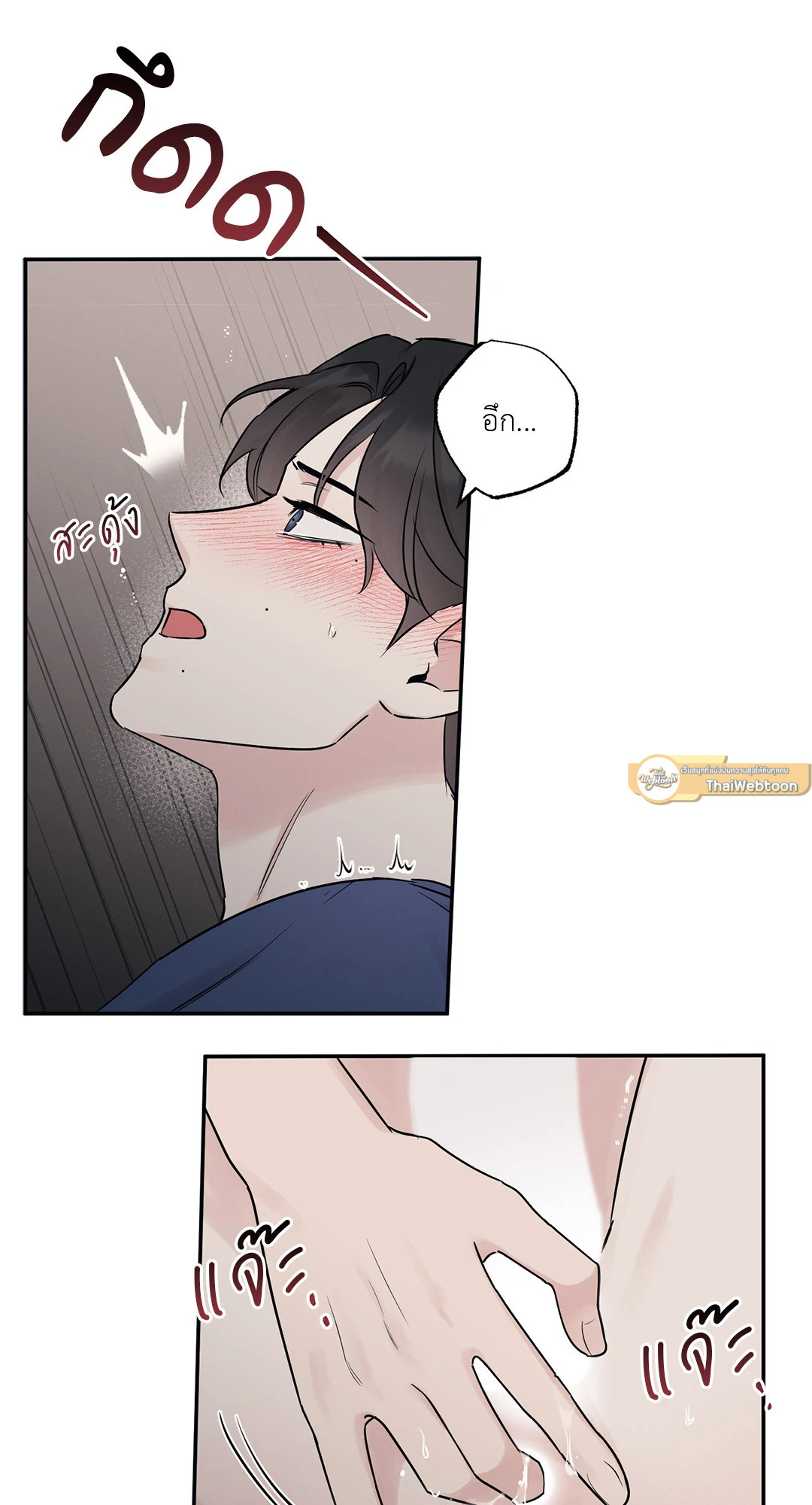 หน้า 38