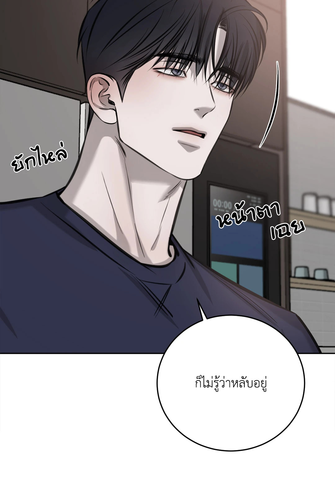 หน้า 21