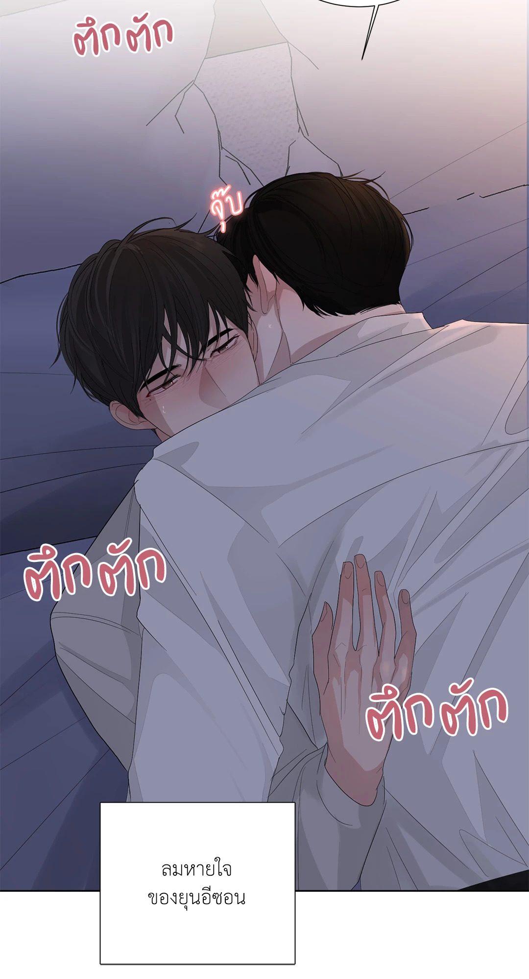 หน้า 45