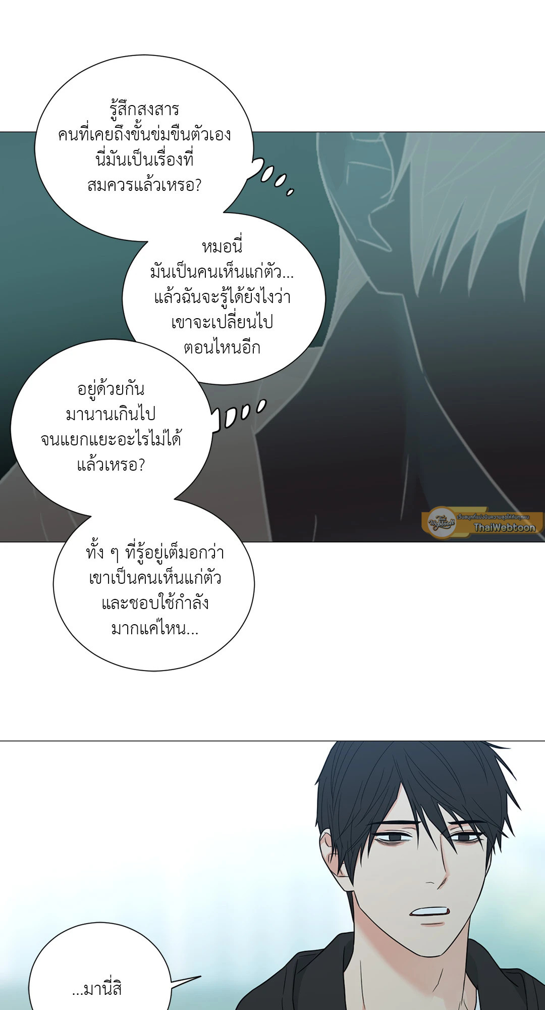 หน้า 65