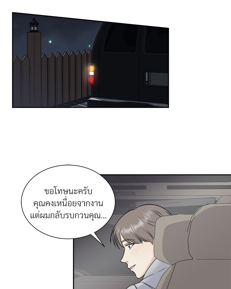 หน้า 62