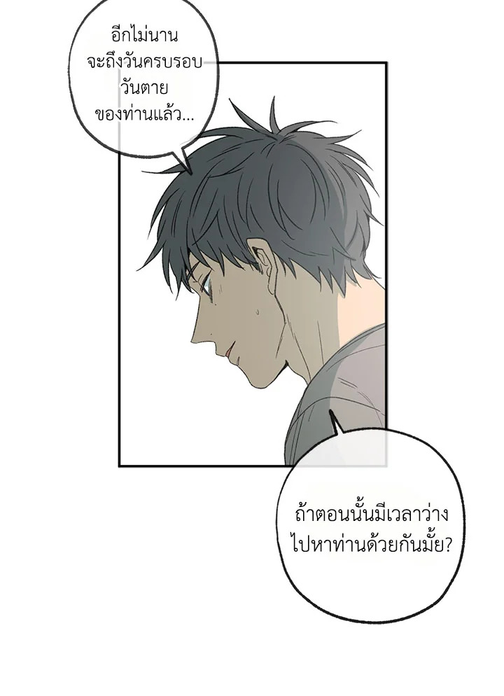 หน้า 78