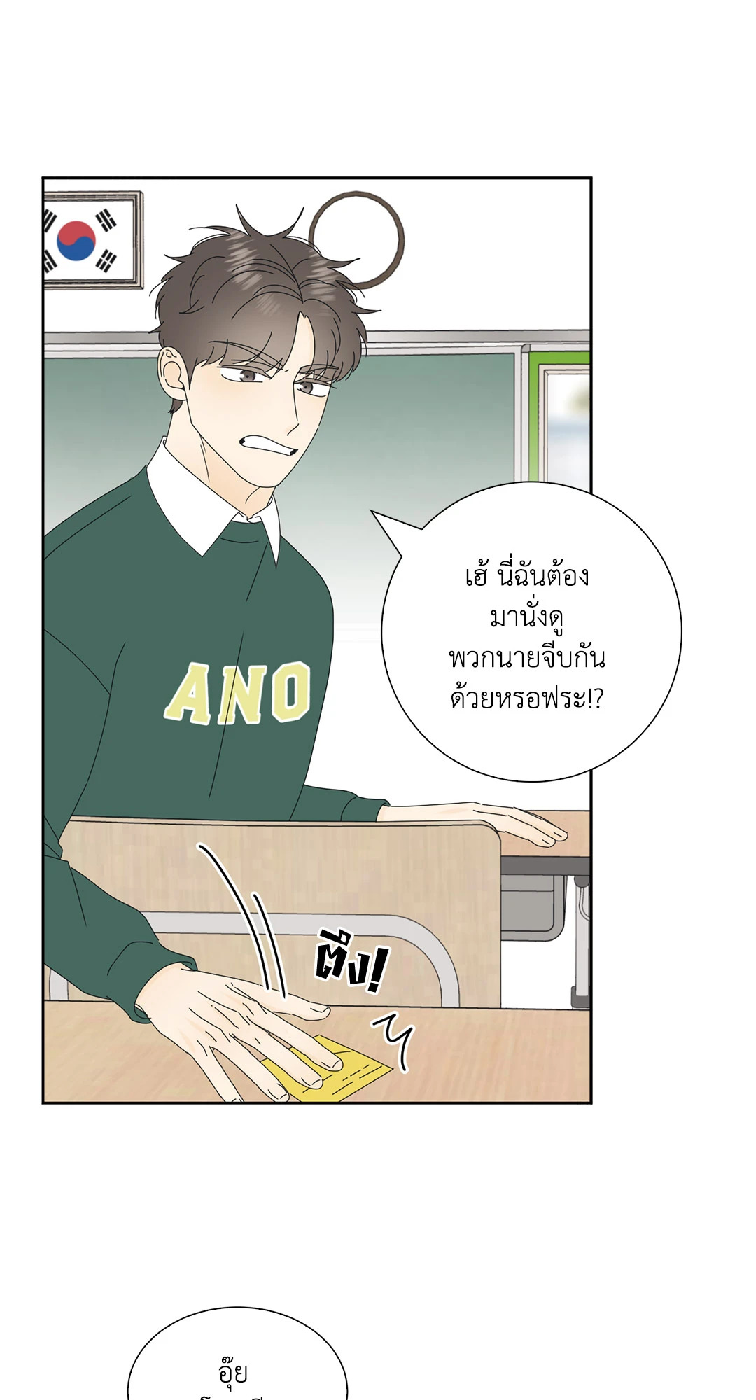 หน้า 41