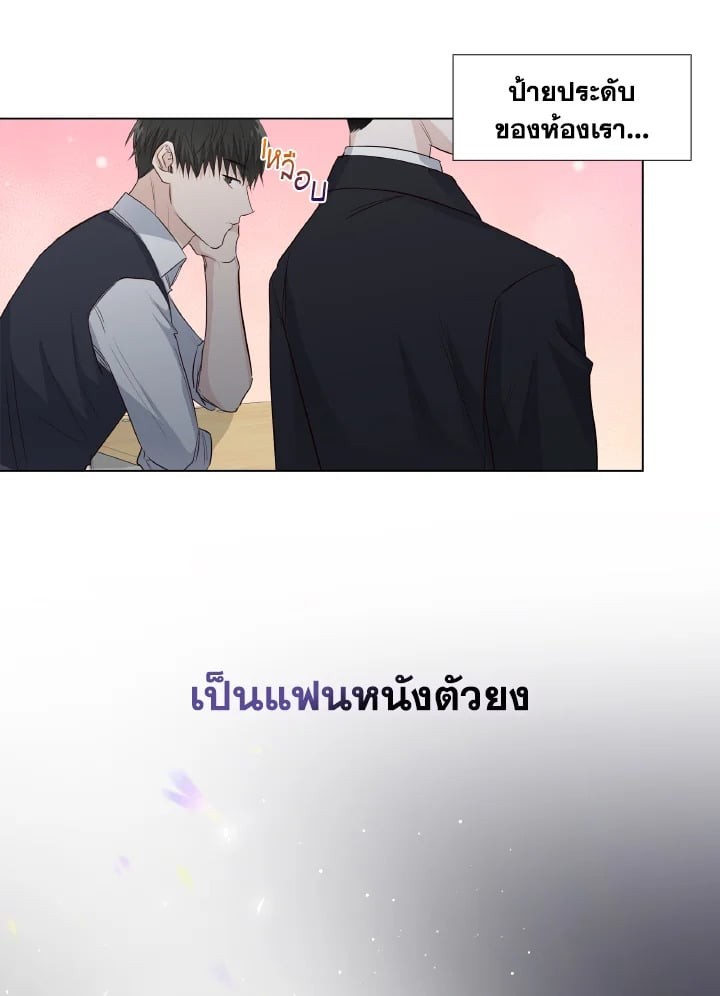 หน้า 61