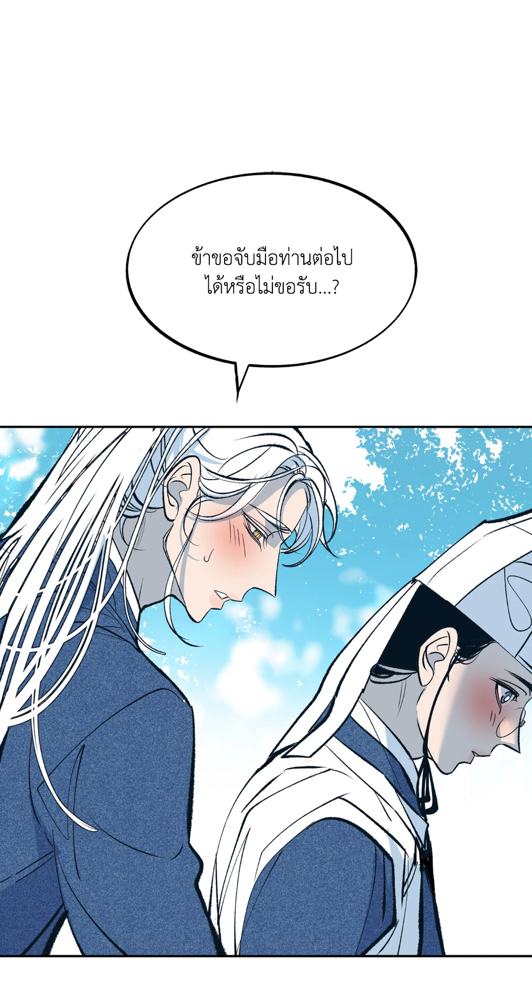 หน้า 109