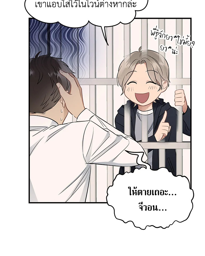 หน้า 70