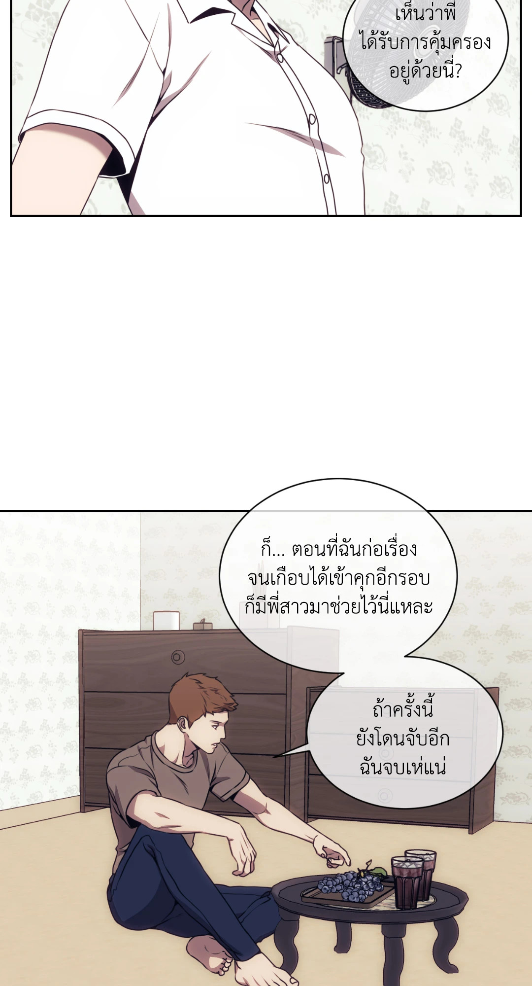 หน้า 24