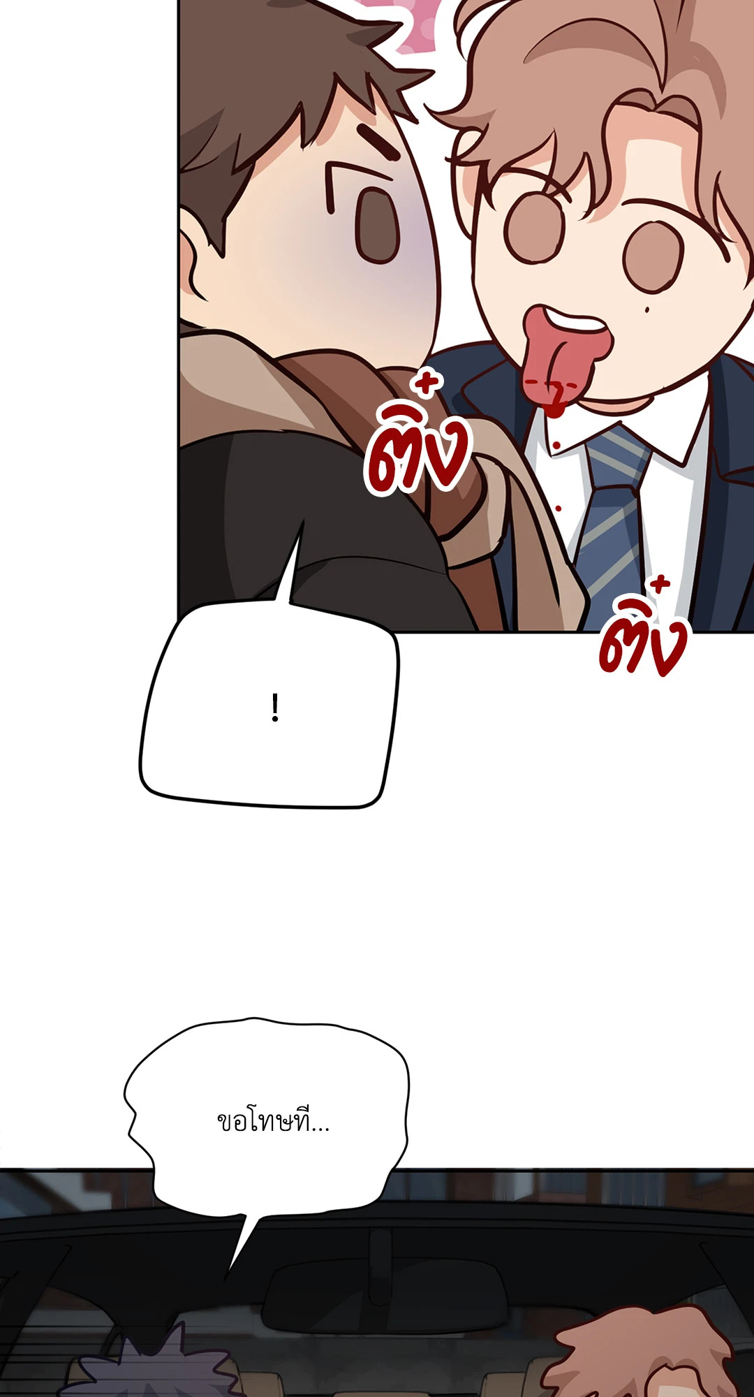 หน้า 45