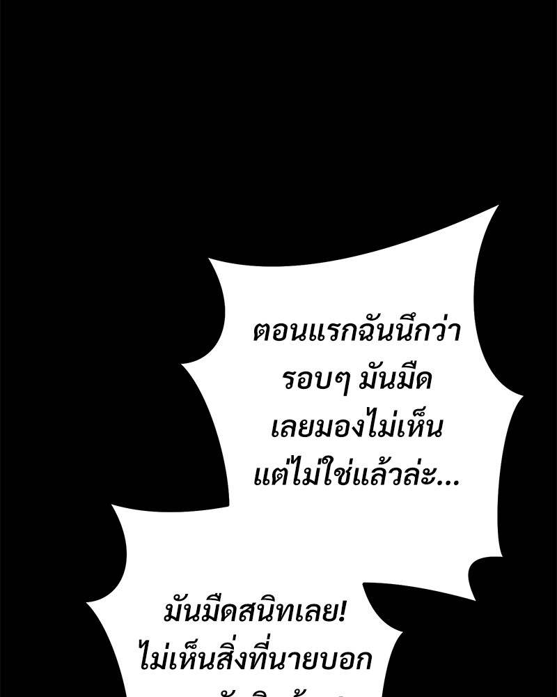 หน้า 101