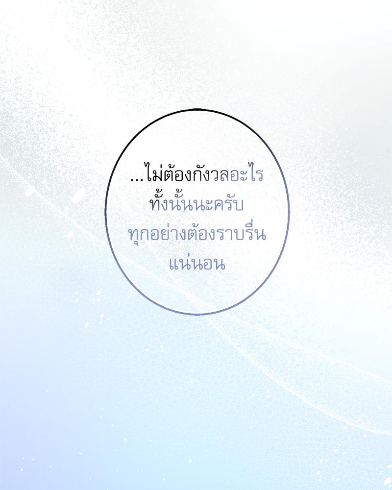 หน้า 194