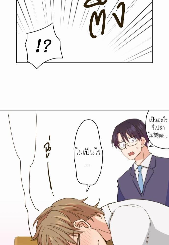 หน้า 42