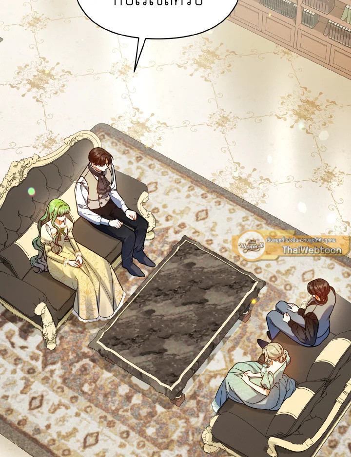ฉันกลายเป็นน้องสาวของพระเอกวายตัวร้ายสายกลับใจ | Reforming the Obsessive Male Lead ตอนที่ 76 - รูปที่ 2