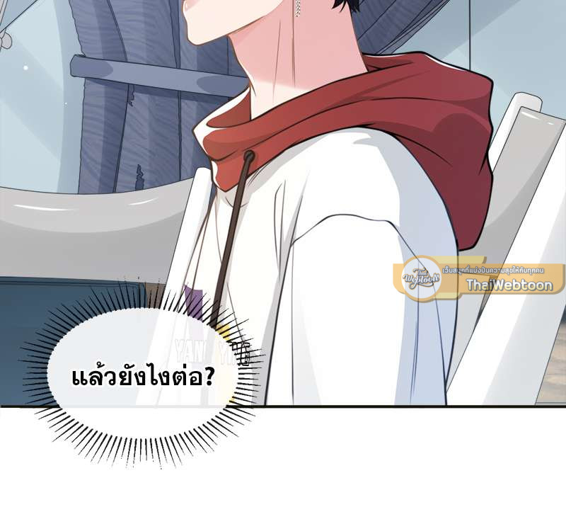 หน้า 21
