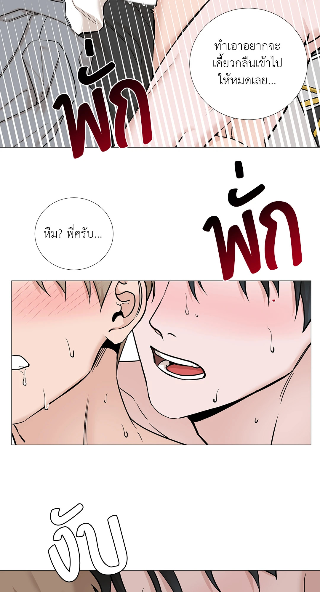 หน้า 49