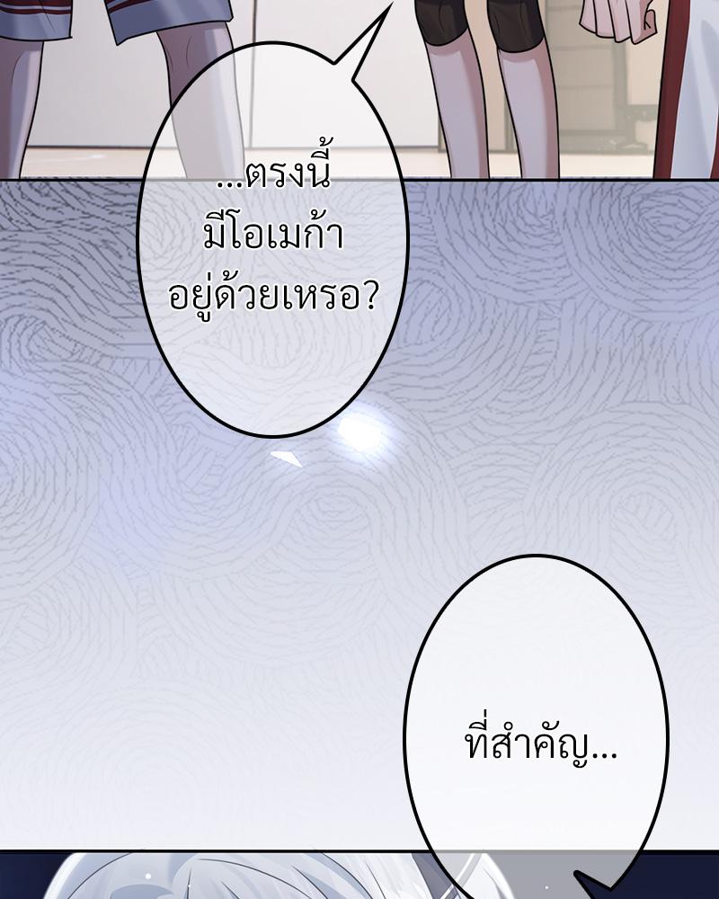 หน้า 94