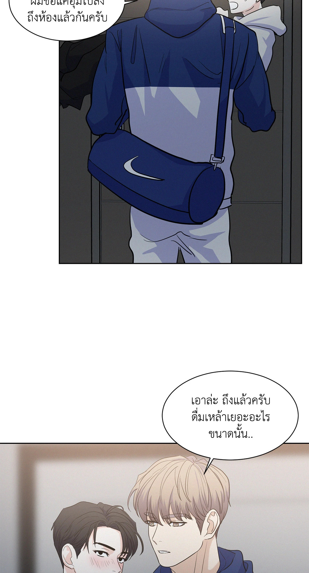 หน้า 23
