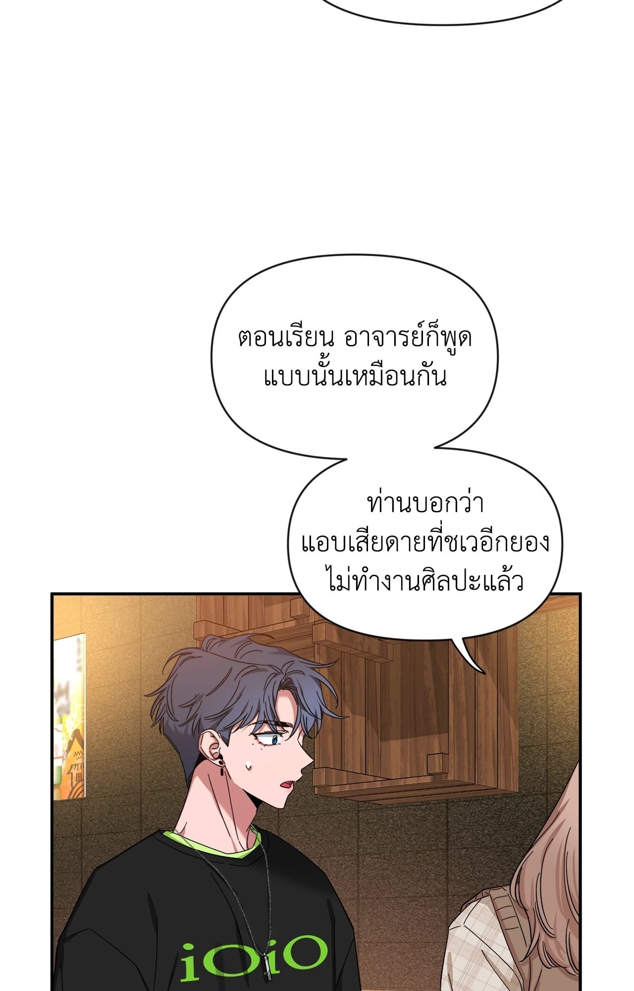 หน้า 34