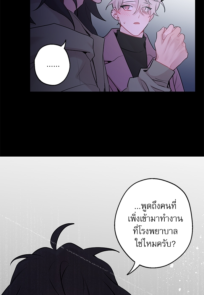 หน้า 63