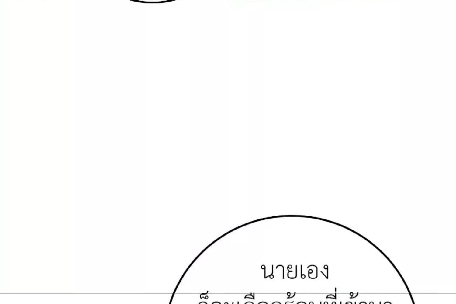 หน้า 110