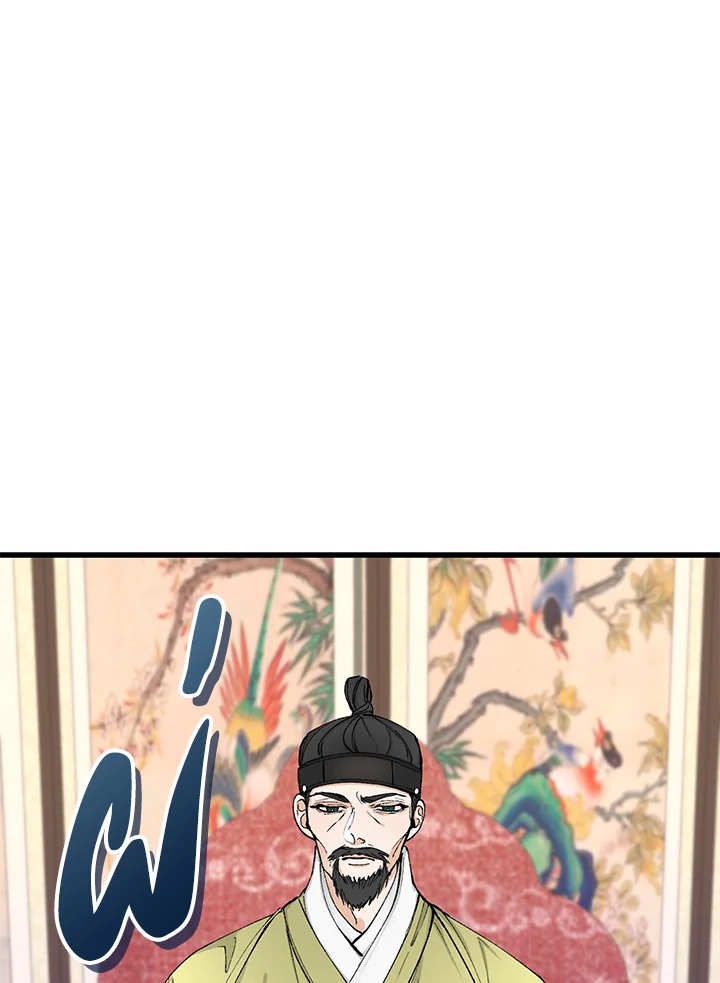 ไข้สวาท | Fever ตอนที่ 2 - รูปที่ 2