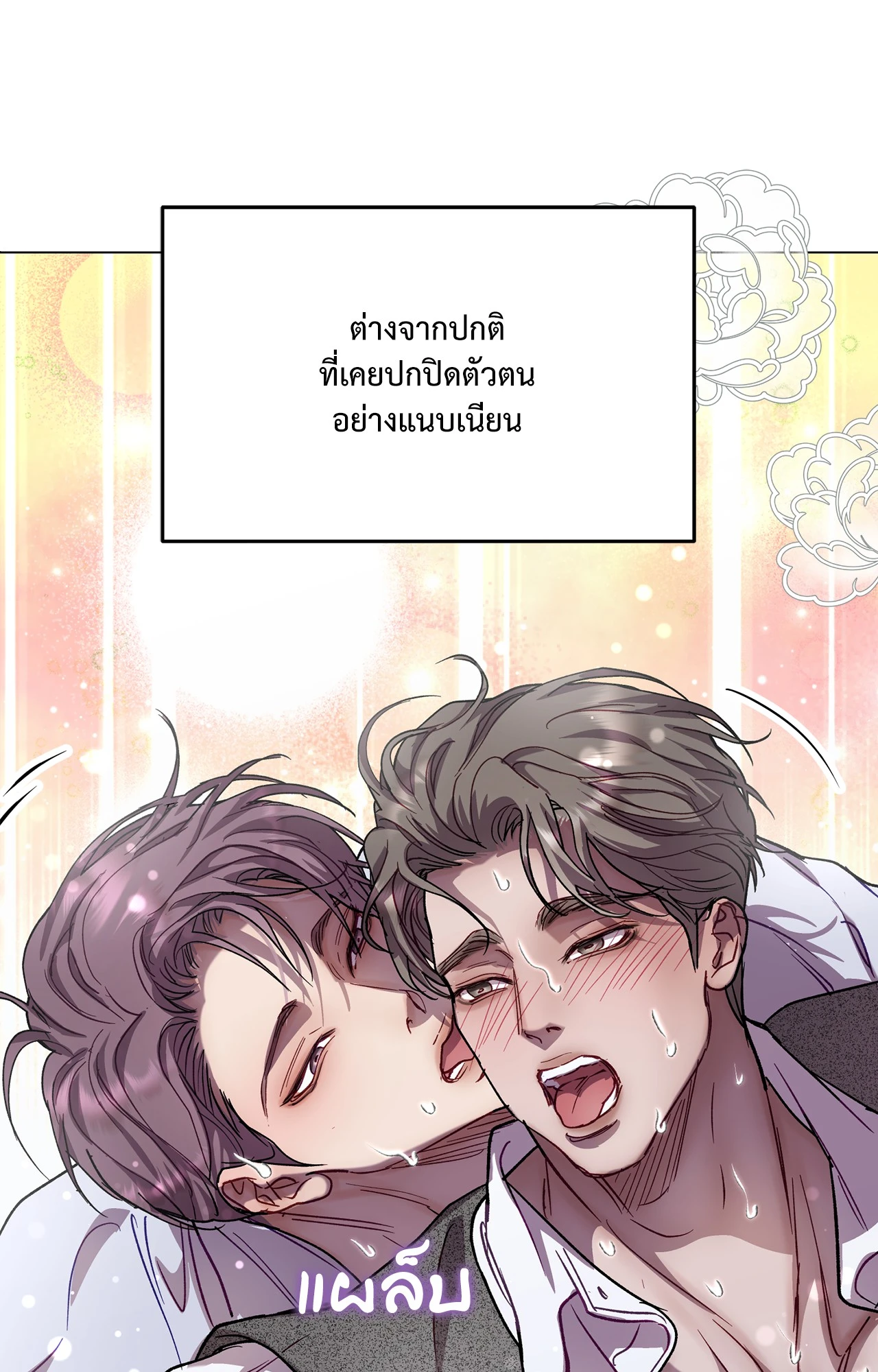 หน้า 49