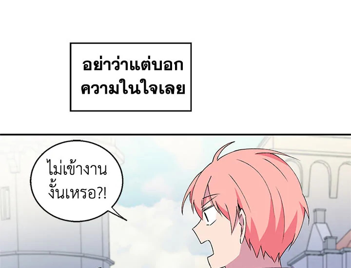 หน้า 100