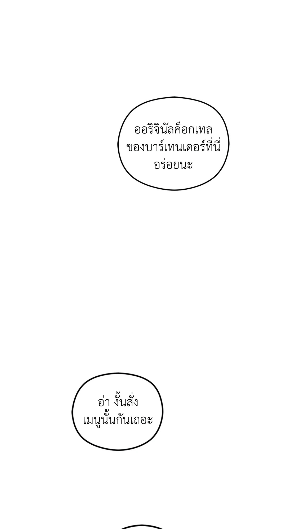 หน้า 115