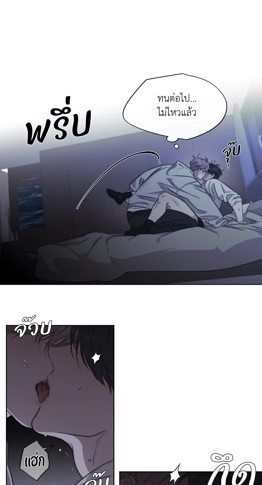 หน้า 24
