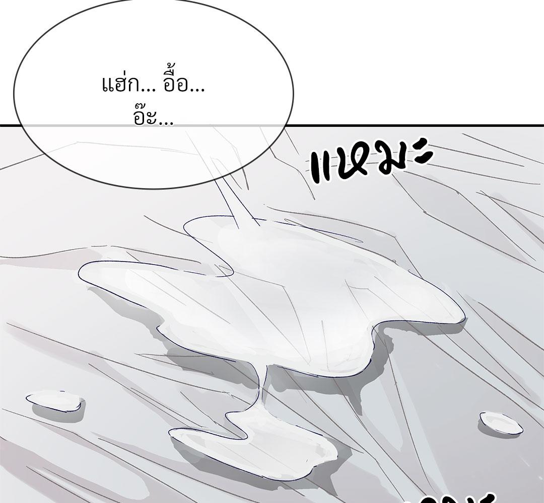 หน้า 90
