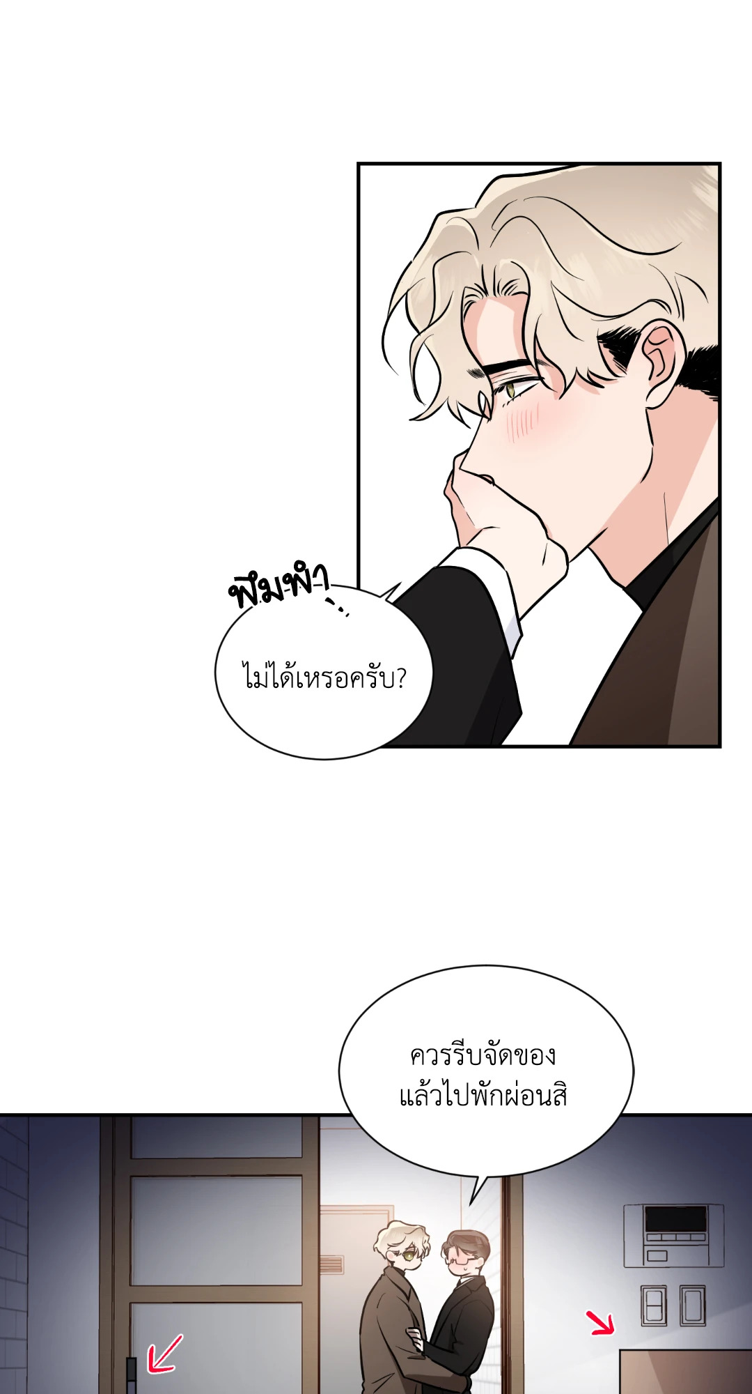 หน้า 3