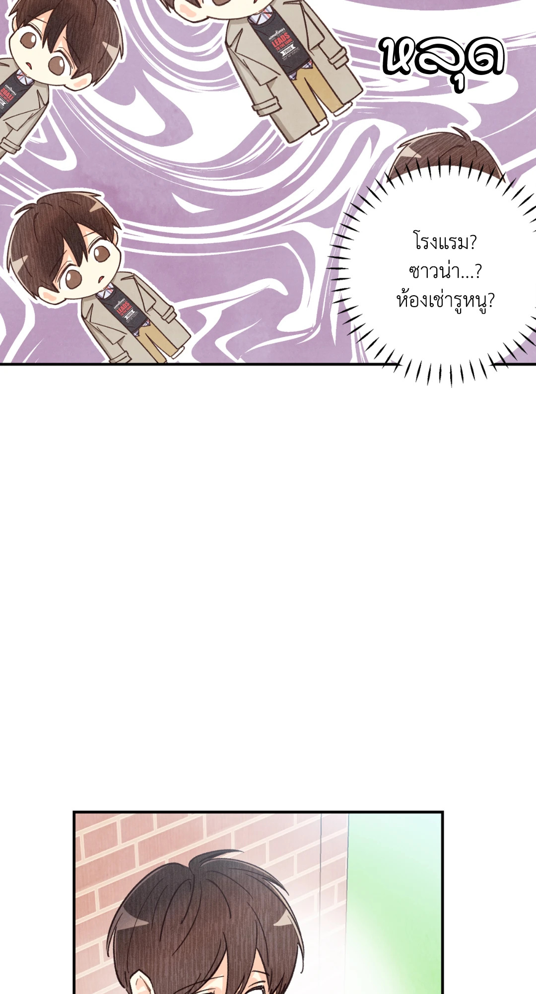 หน้า 47
