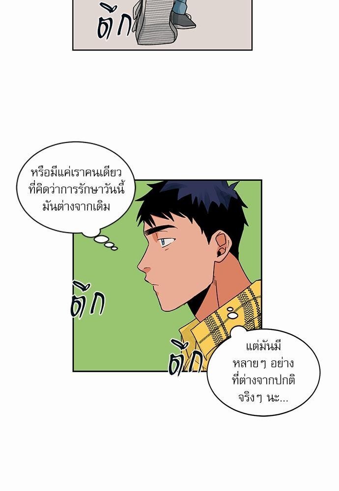 หน้า 39