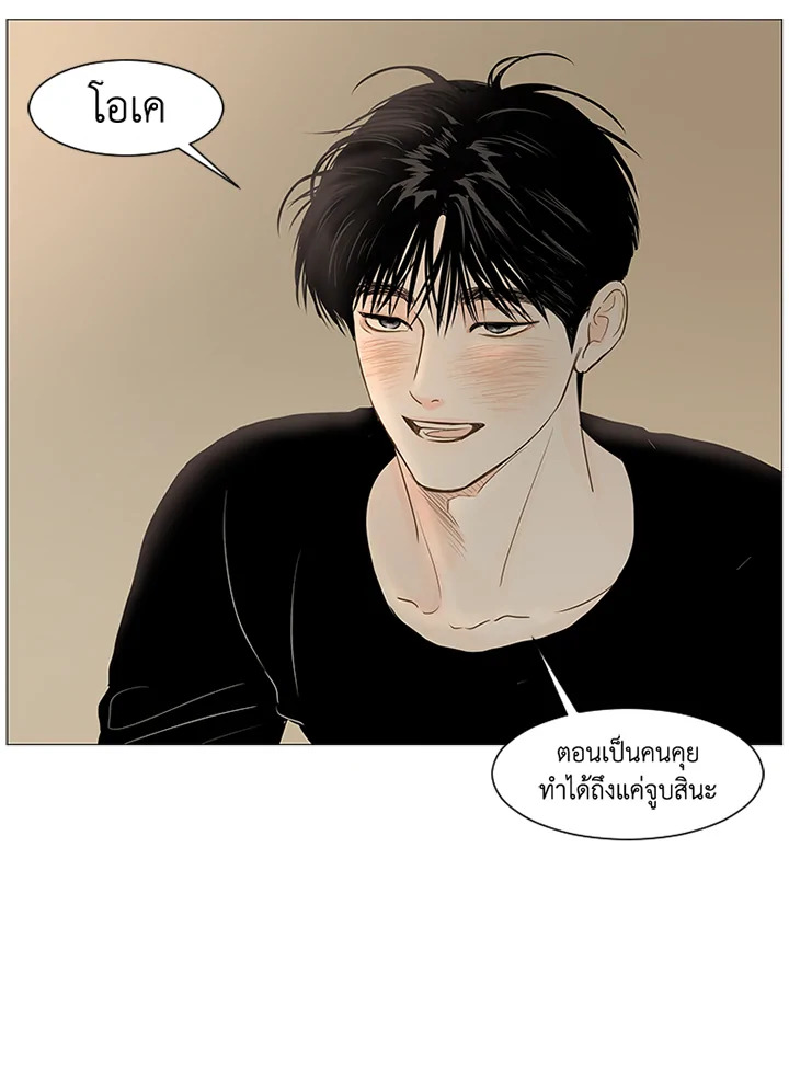 หน้า 74