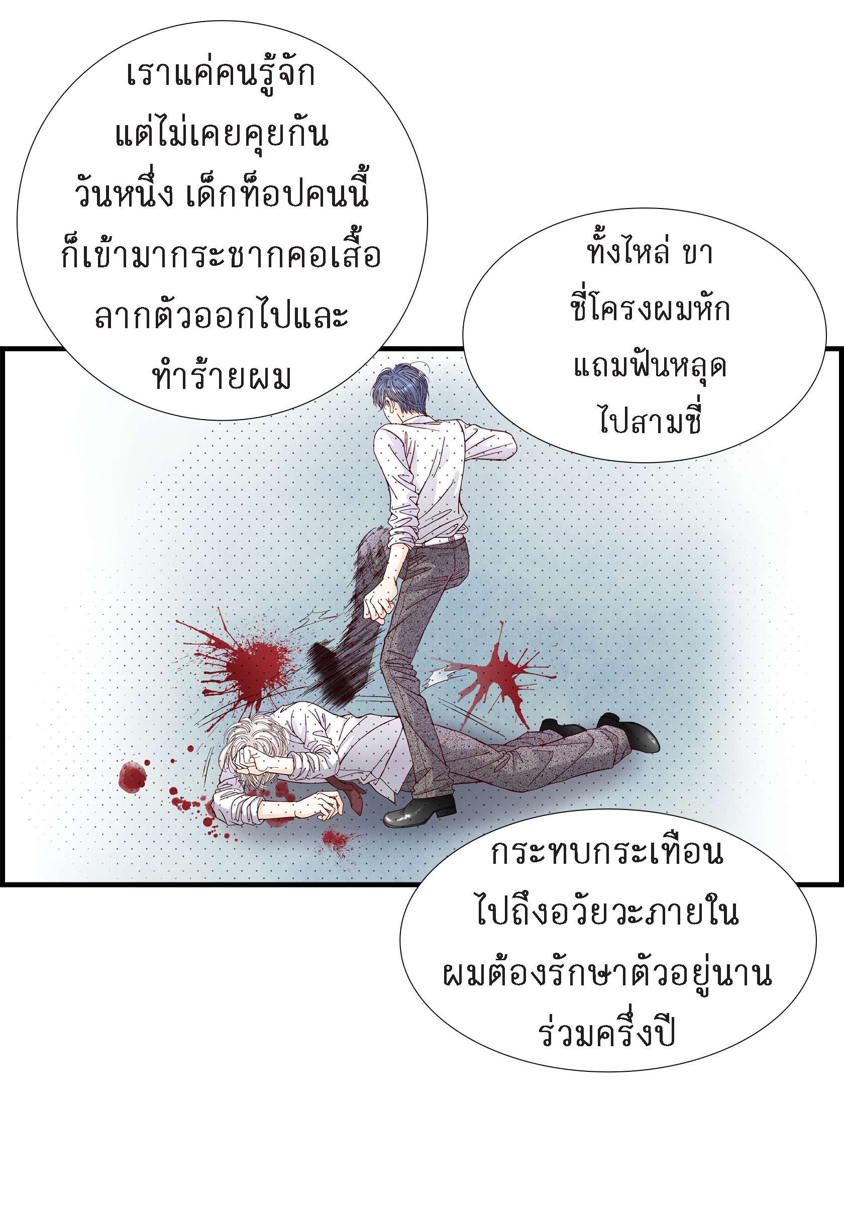 หน้า 30