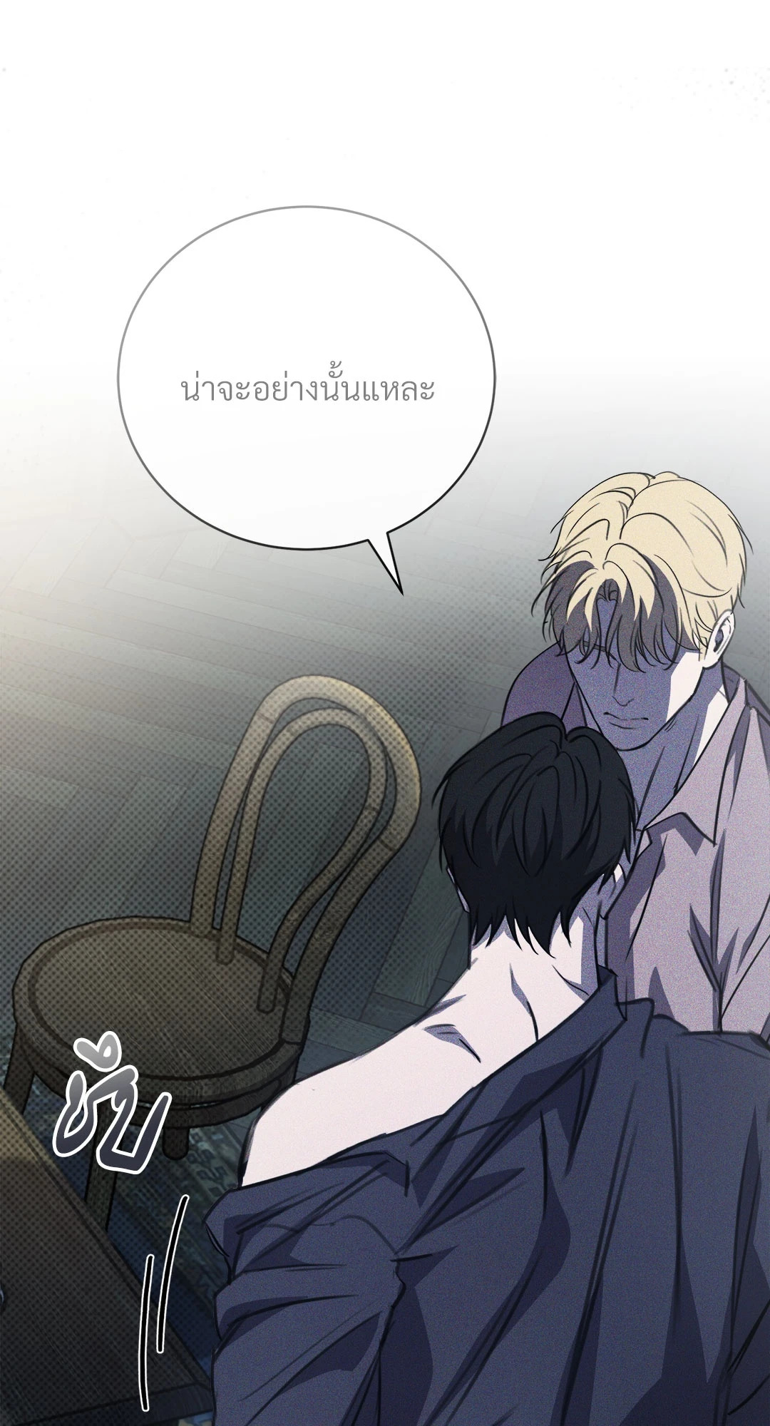 หน้า 80