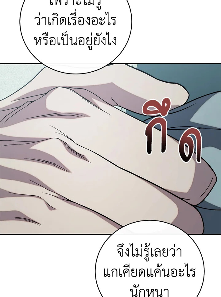 หน้า 72