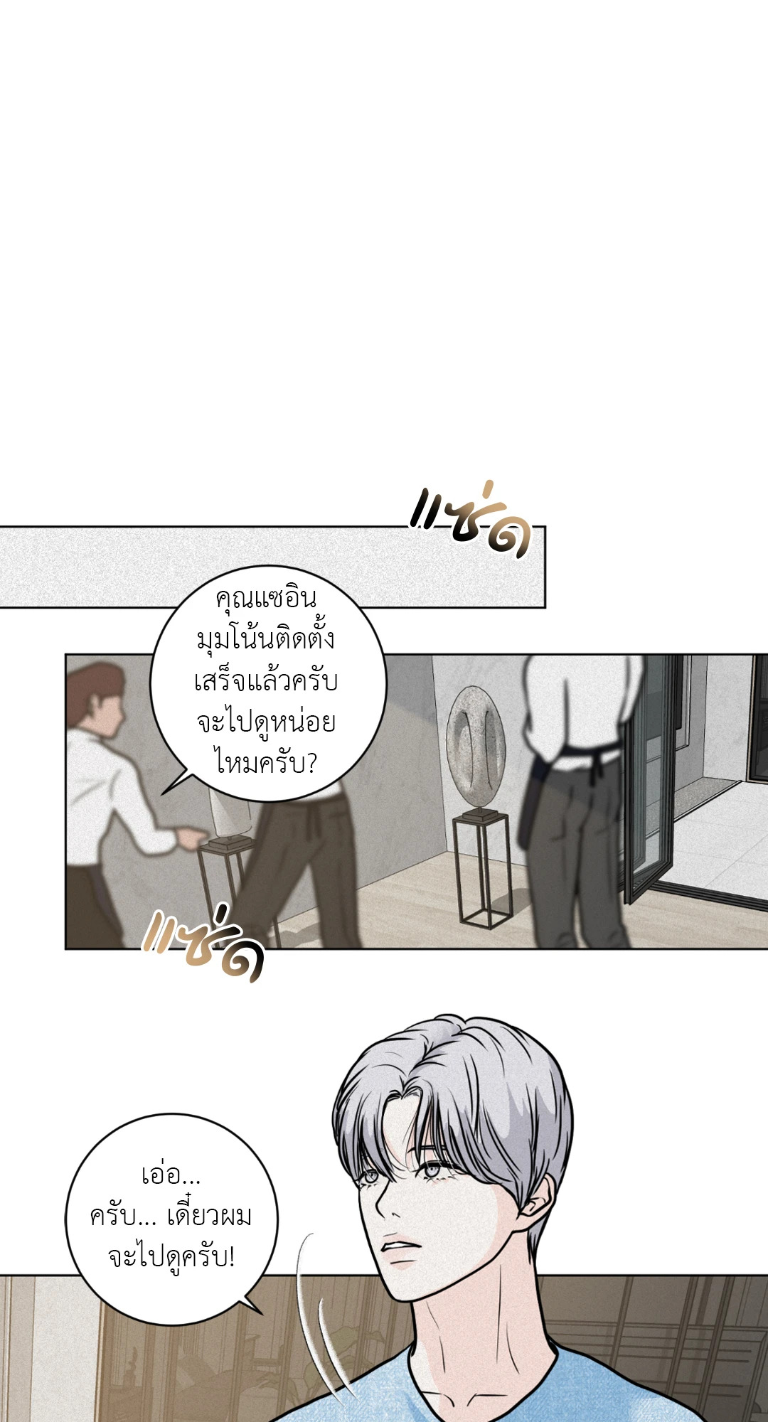 หน้า 35