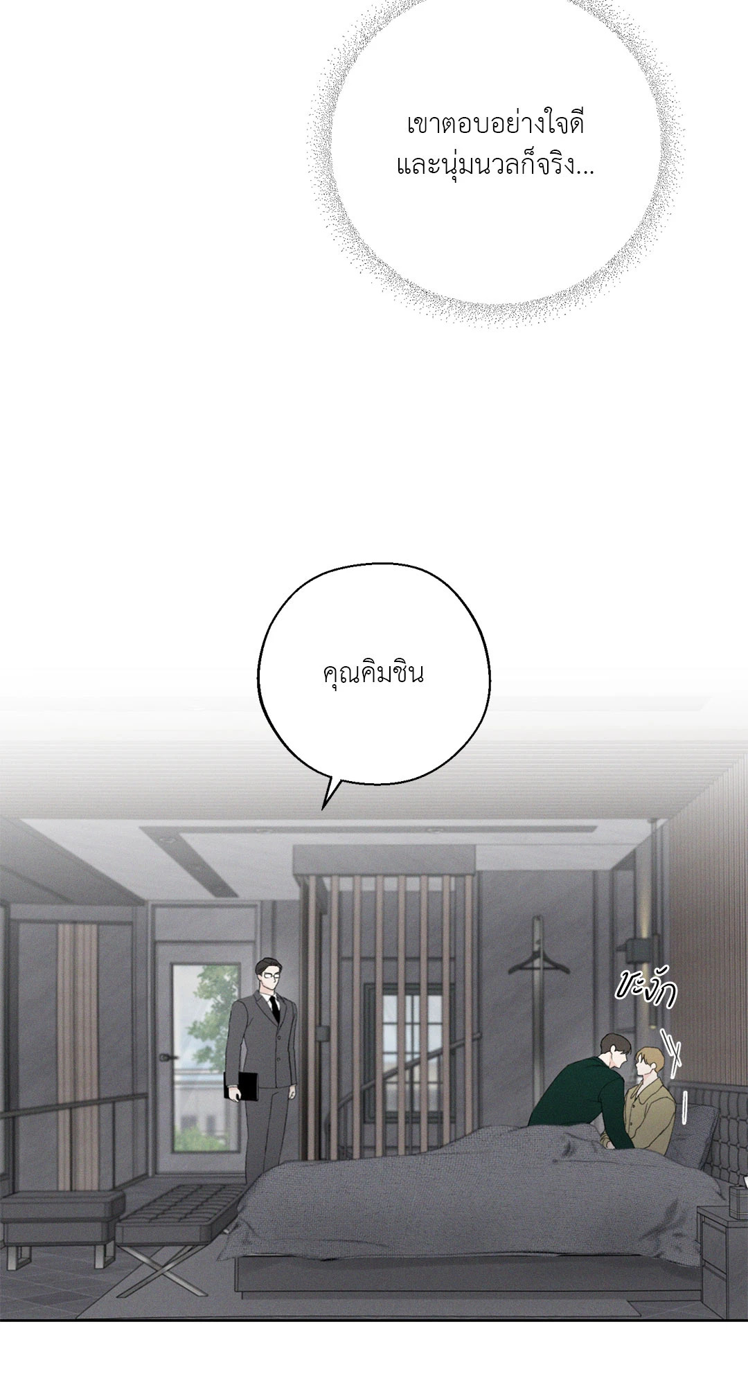 หน้า 46