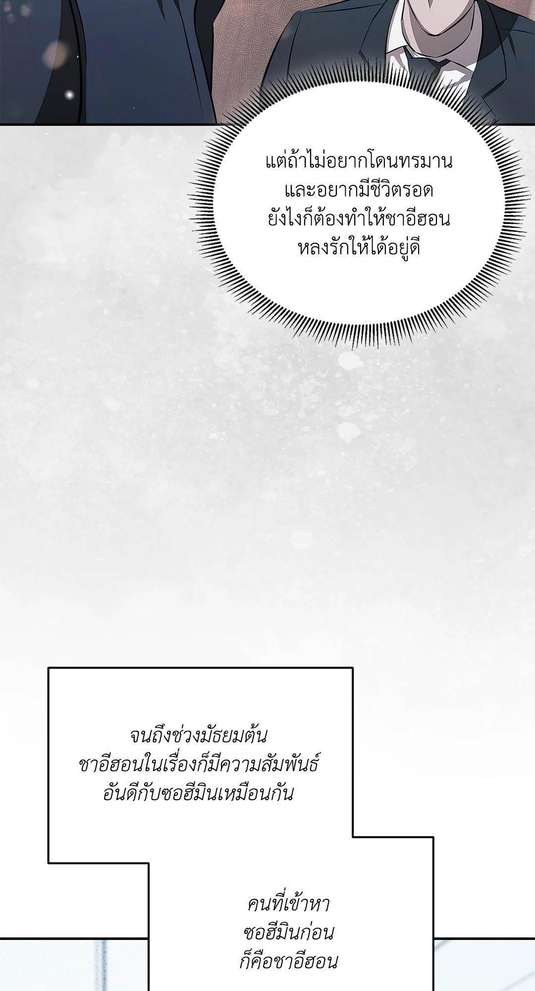 หน้า 72