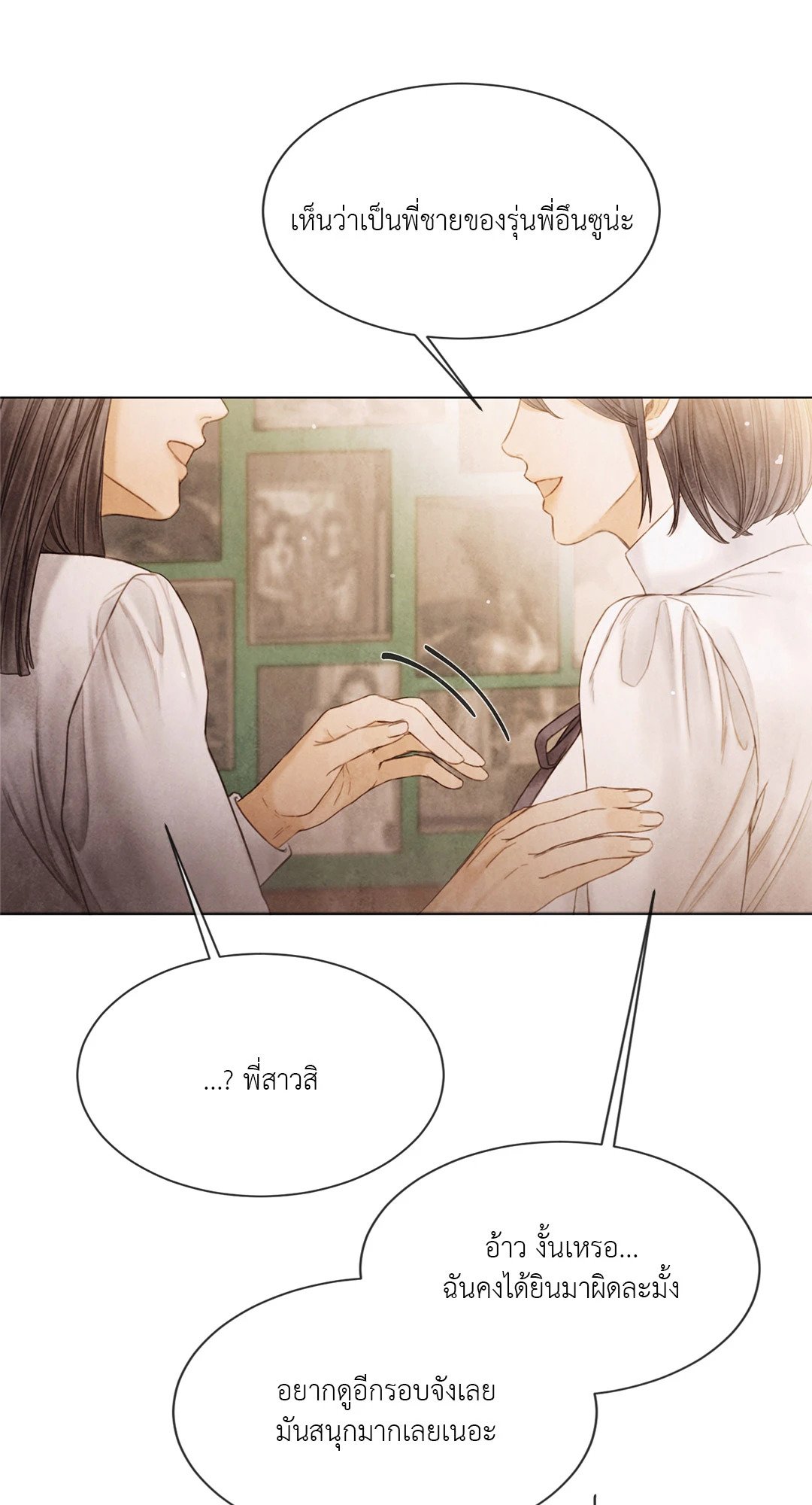 หน้า 65