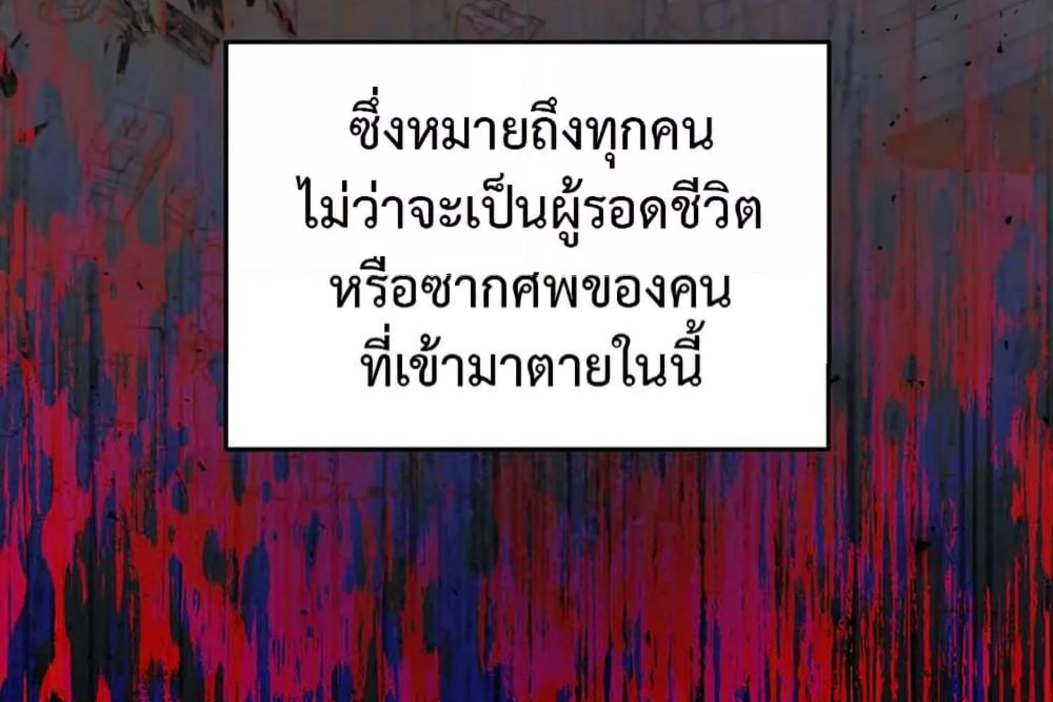 หน้า 96