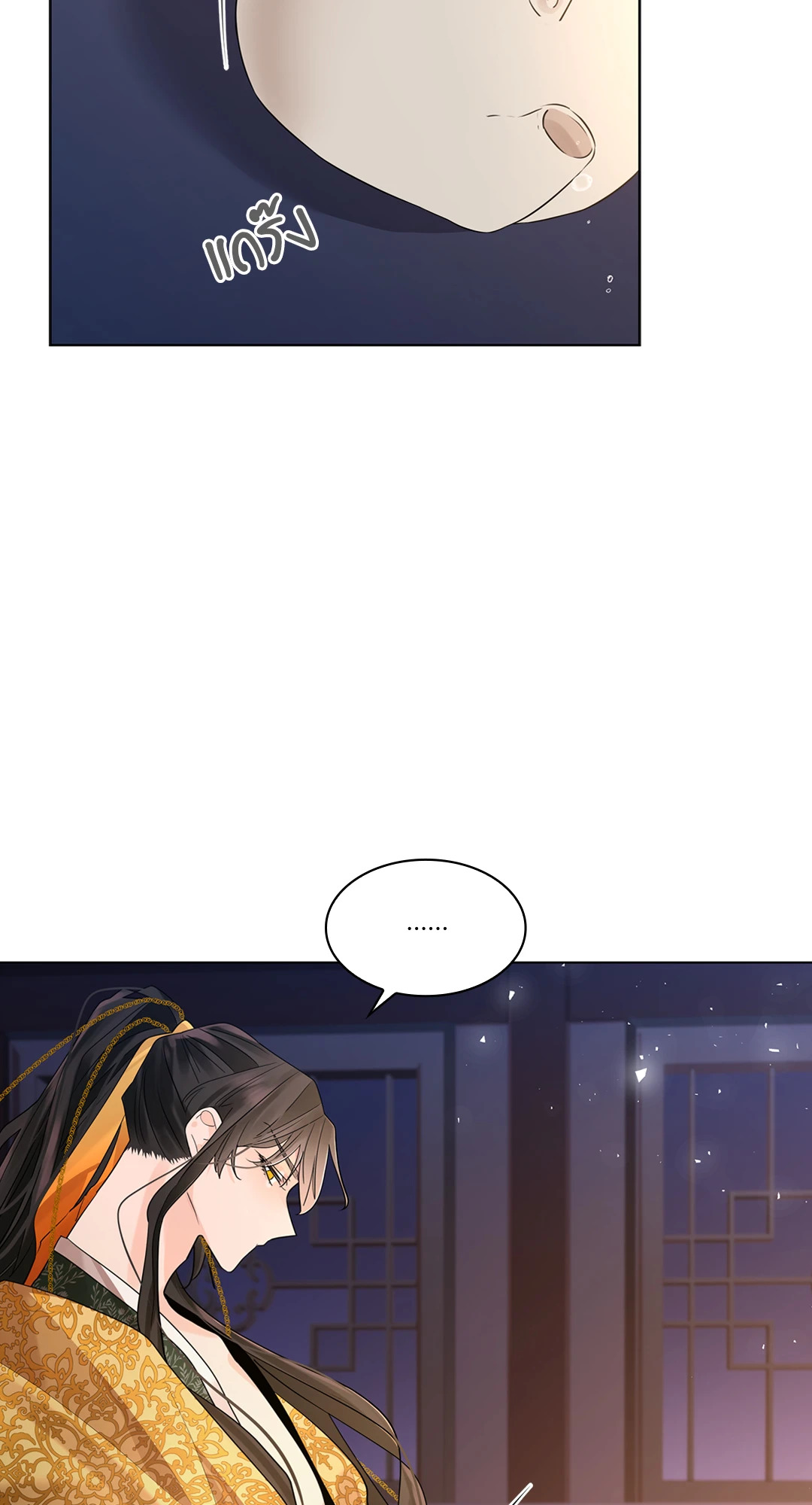 หน้า 74