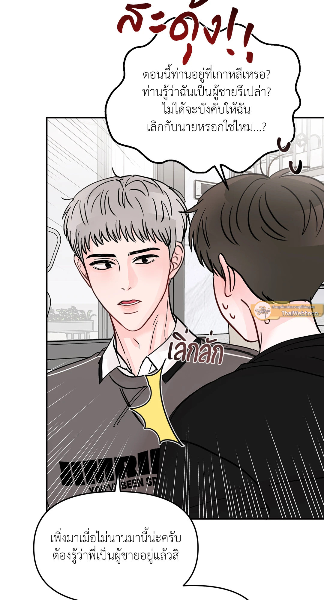 หน้า 72
