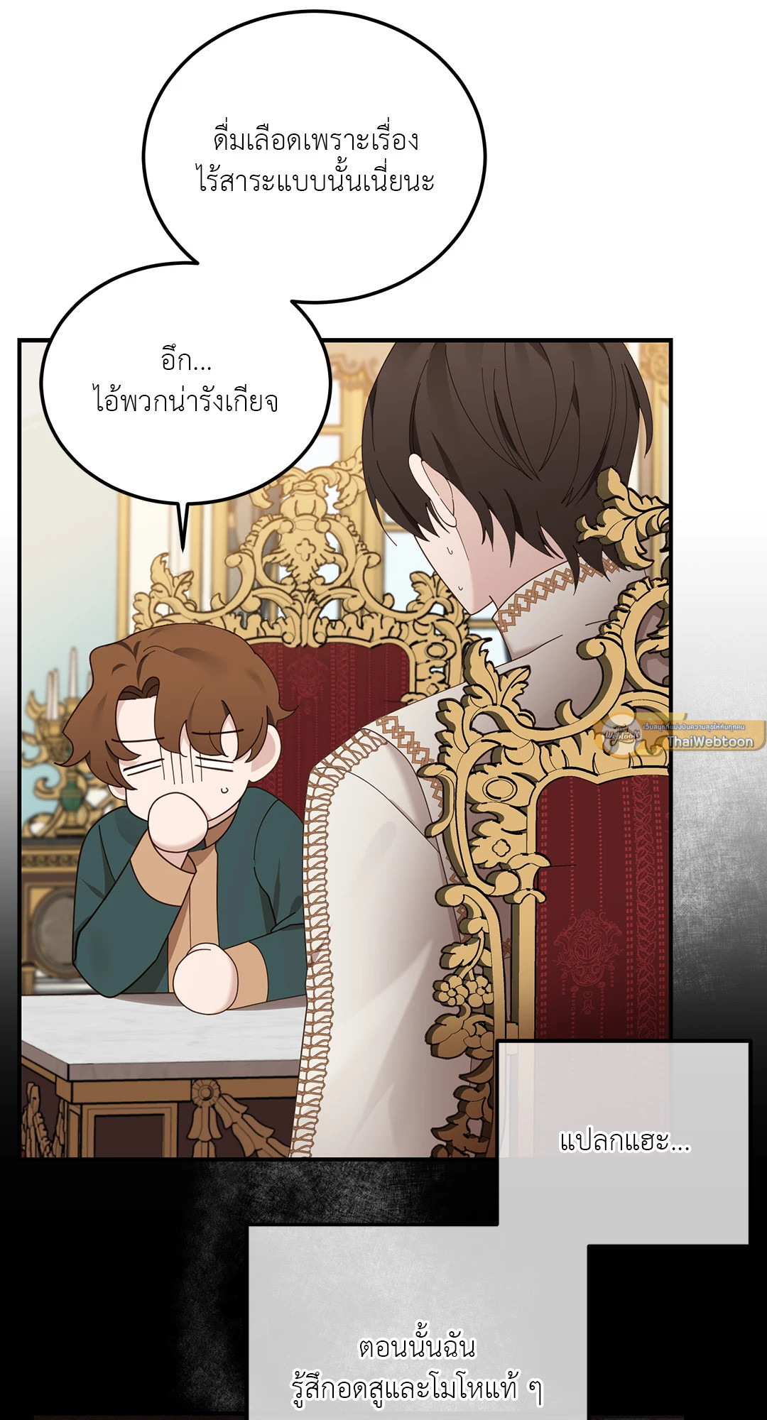 หน้า 51