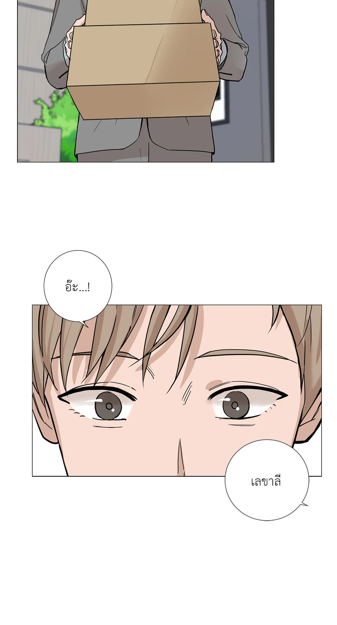 หน้า 32